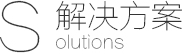 微信小程序開發方案