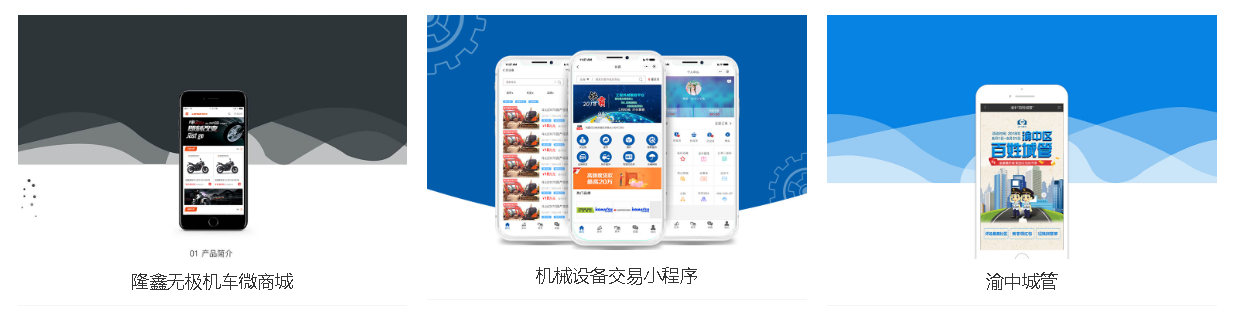 微商城 微信三級分銷商城 微拼團商城 微砍價商城 微秒殺商城 微眾籌商城等各類商城應用
