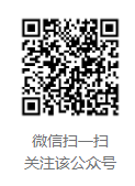 昆明官方微信公眾號