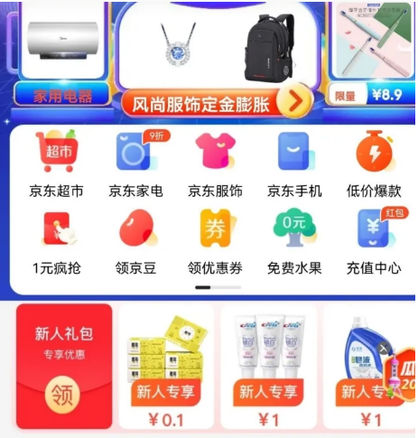 昆明小程序商城開發