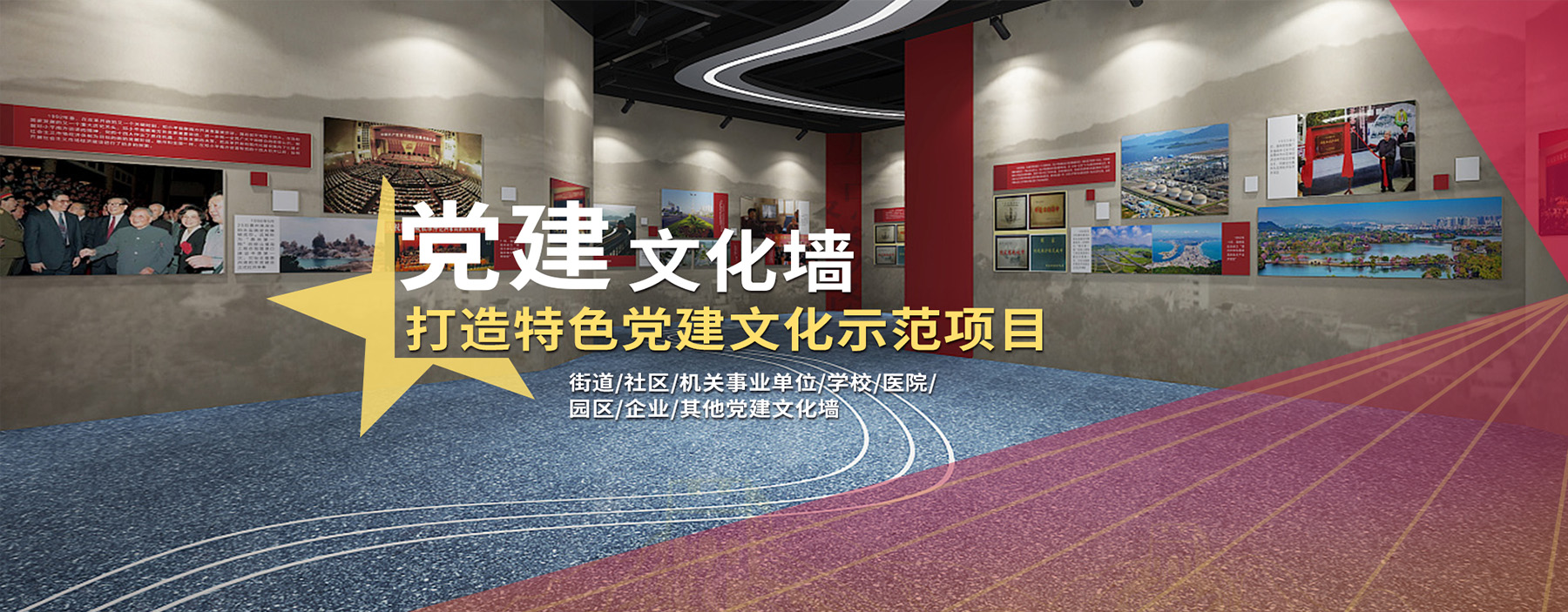 正辰智慧黨建助力黨建工作創(chuàng)新發(fā)展，以移動(dòng)互聯(lián)網(wǎng)為載體，結(jié)合黨建工作特點(diǎn)，打造集黨務(wù)管理、組織生活、在線學(xué)習(xí)、黨員服務(wù)為一體的黨建信息化平臺(tái)，有效推動(dòng)黨建工作創(chuàng)新發(fā)展