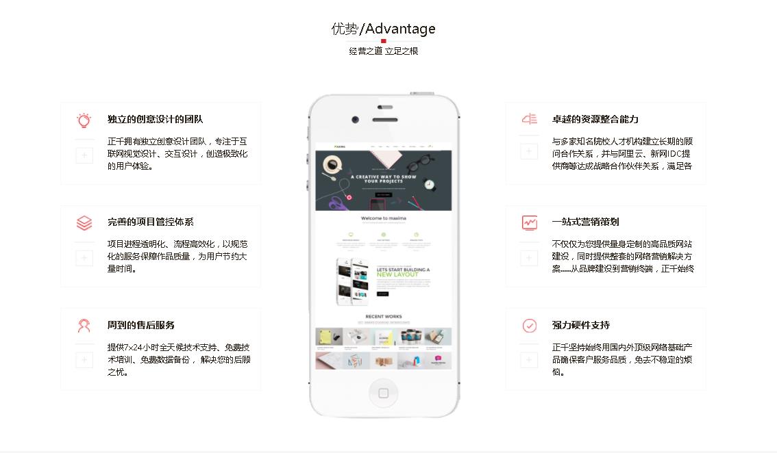 昆明網站開發的公司 鴻網絡科技有限公司 m.sxhlky.cn