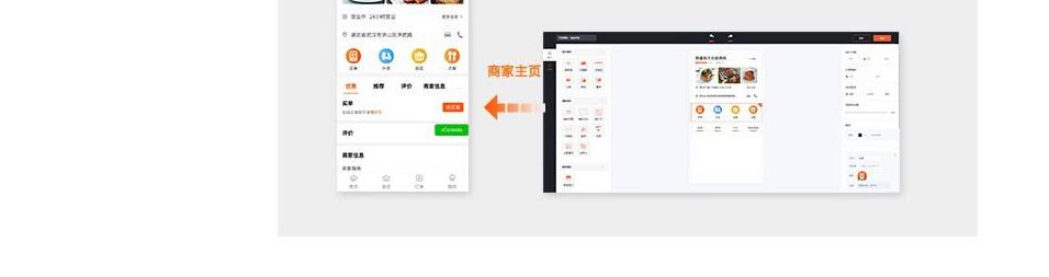 昆明微信外賣系統開發，昆明網站開發 m.sxhlky.cn