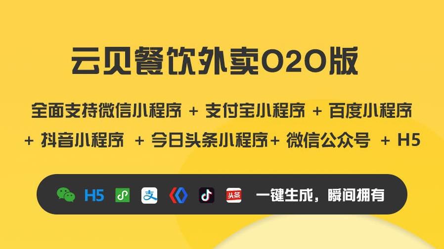 昆明微信外賣系統開發，昆明網站開發 m.sxhlky.cn