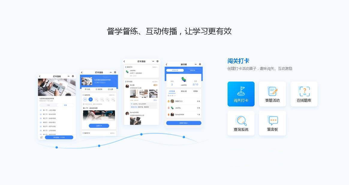 昆明知識付費系統搭建 m.sxhlky.cn