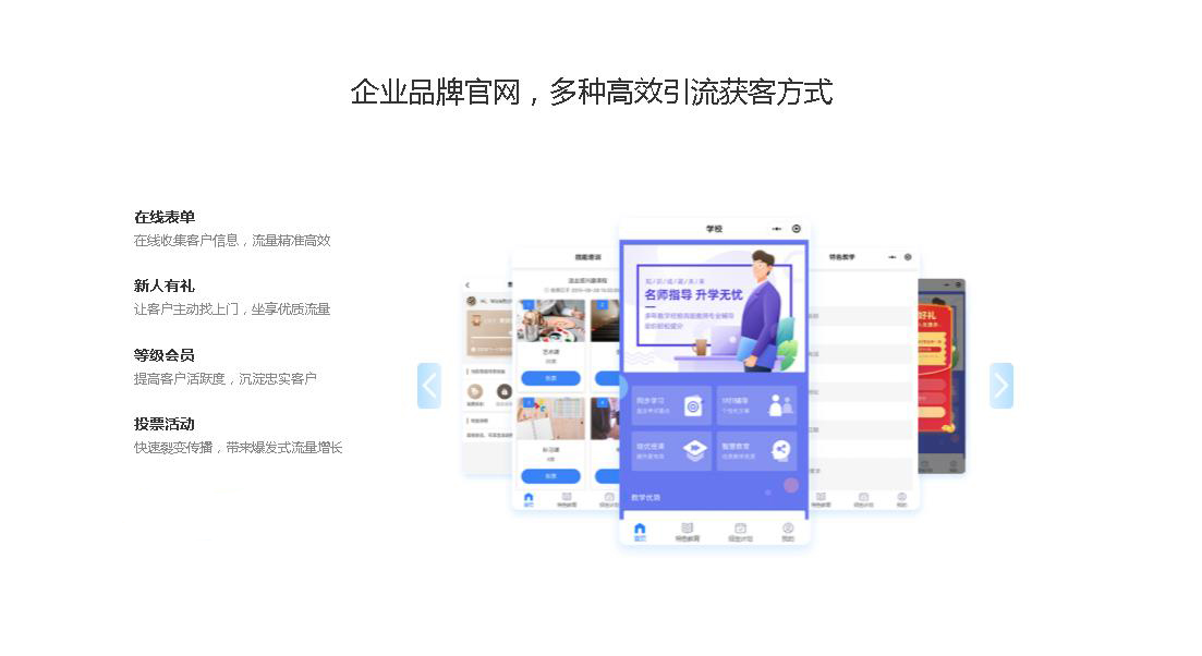 昆明知識付費系統搭建 m.sxhlky.cn
