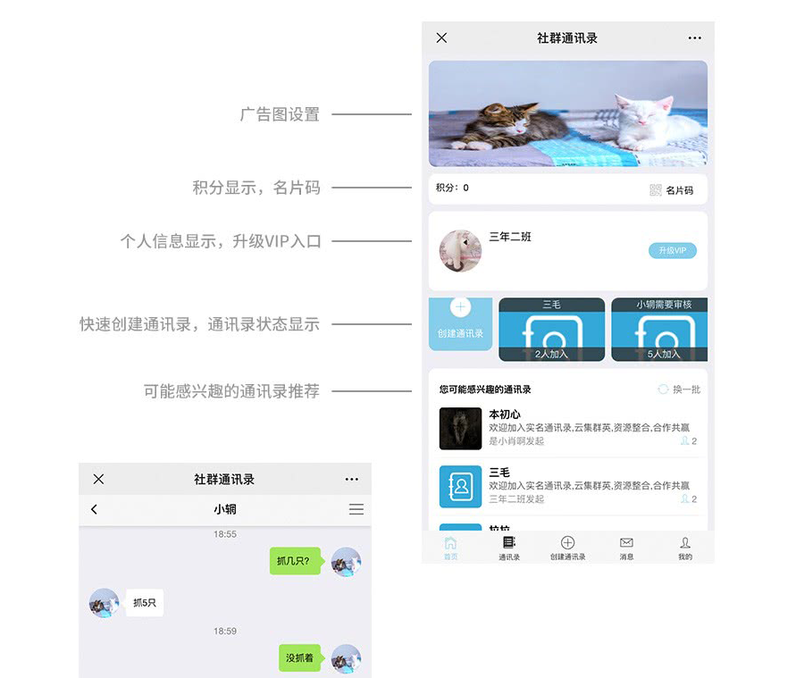 界面設置