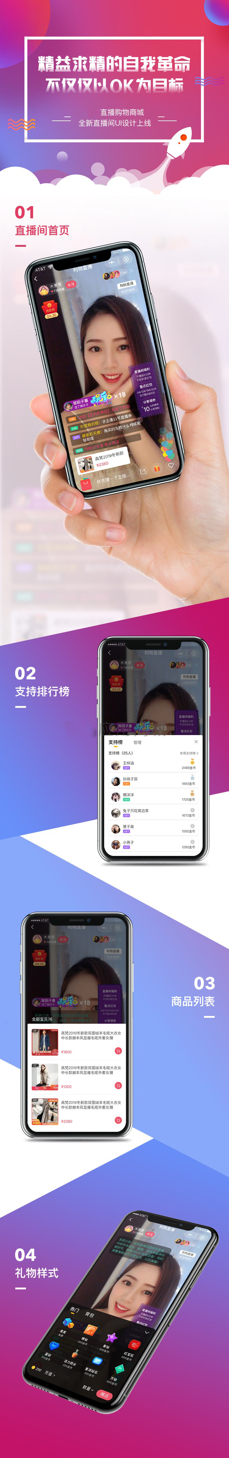 昆明直播商城開發m.sxhlky.cn